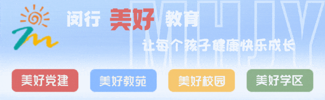 美好心育丨换一种沟通方式，让每一次沟通都温暖孩子成长