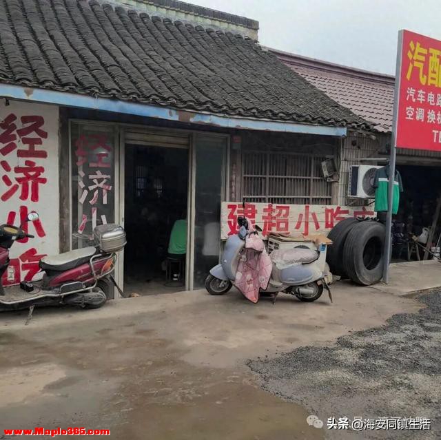 南通又一家小破店被网红带火！