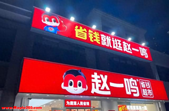 “赵一鸣”2026夏天必囤零食TOP6，简直好吃到要怀疑人生！！