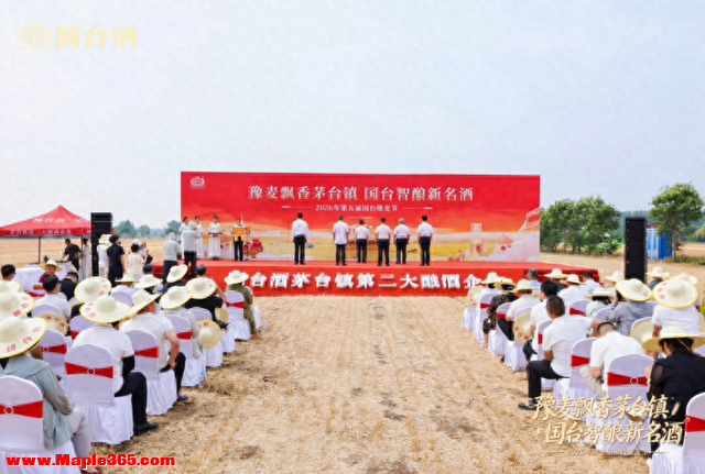 匠心敬麦 盲品鉴真 第五届国台敬麦节暨全国盲品挑战赛（河南赛）隆重举行