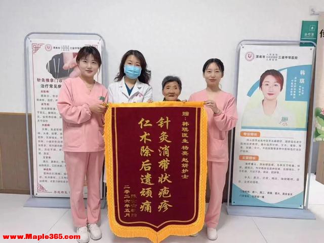 立竿见影！三次针灸，为八旬老人斩断缠人顽痛