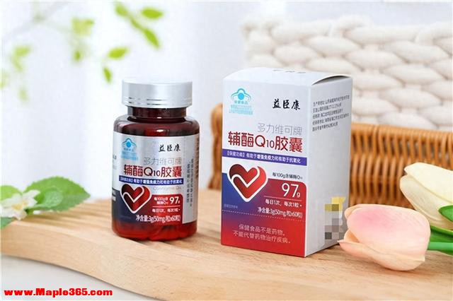 辅酶Q10哪个牌子剂型温和肠胃无刺激？2026年辅酶Q10剂型优选榜