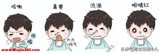 鼻炎孩子：无论轻度、中度、重度，把这里揉通了，体质棒棒！