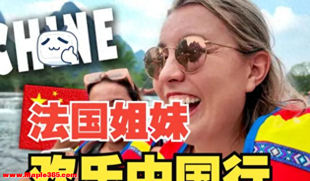 法国美女的自述：来中国玩二十天，回国后惊叹中法差距巨大！