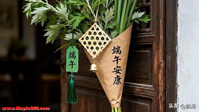 端午时节艾草香