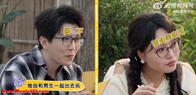 小沈阳称还接受不了20岁女儿沈佳润谈恋爱：如果她跟不认识的男生独自出去玩，还没习惯，心里接受不了，光想象那个画面就已“两眼一黑”
