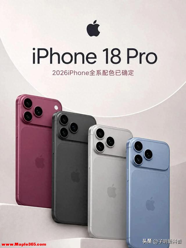 明年连发6款全新iPhone，分两批发售4千到2万全价位通吃