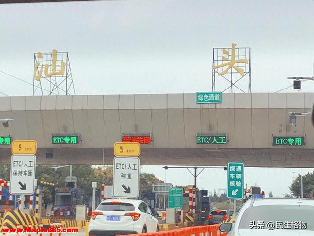 告诉大家一个坏消息：汕头、汕尾出现3大怪象，正在蔓延，需深思