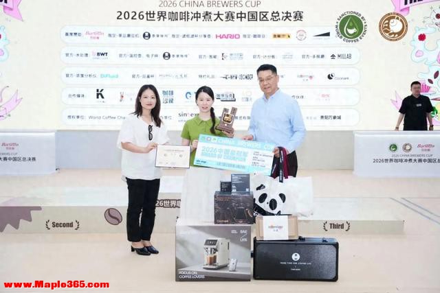 2026WBrC世界咖啡冲煮大赛中国区总决赛在贵阳圆满落幕