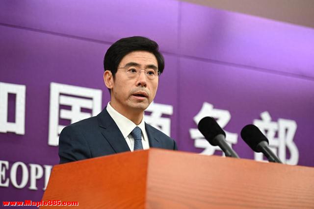 吃完中方红利，转头给美国送大礼，商务部不惯着，该出手时就出手