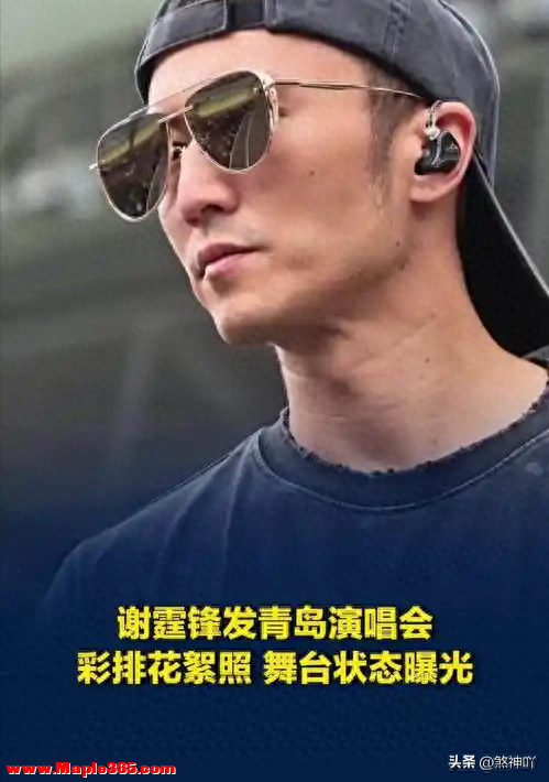 她是谢霆锋的妹妹，37岁未婚生女，现居加拿大，43岁再婚现状曝光