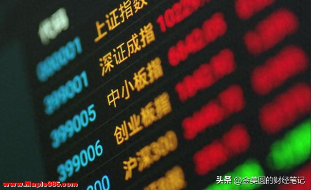 A股：今天，周三，释放了两个关键信号，股市或将这样变化了！