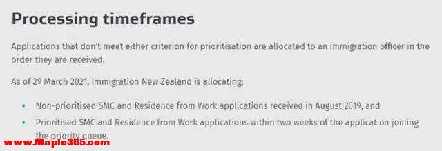 澳洲移民很绝望？试试这个无背景要求成功率99%的新西兰移民专业-4.jpg