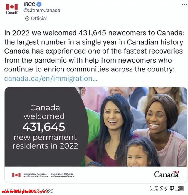 2022加拿大斩获多项移民纪录，这一计划或成未来爆发点-1.jpg