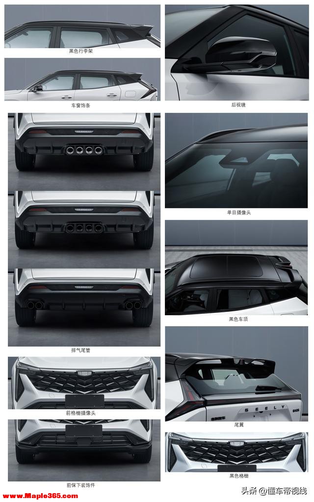 新车 | 新运动SUV、熊猫mini、全新轿车等，吉利汽车2023年新车展望-2.jpg
