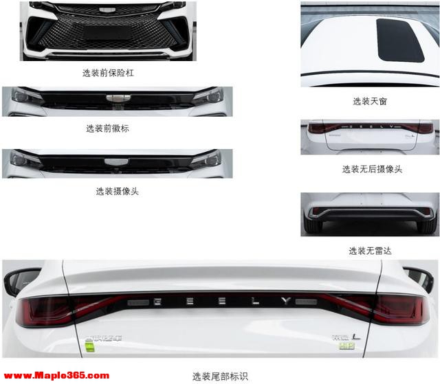 新车 | 新运动SUV、熊猫mini、全新轿车等，吉利汽车2023年新车展望-8.jpg