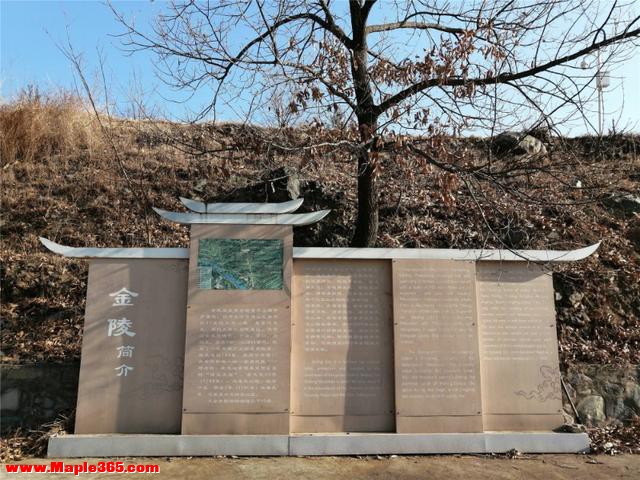 京郊的大山深处，藏着金朝17位帝王的陵墓-3.jpg