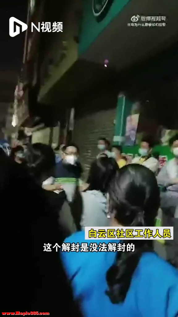 广州防疫人员耐心对话被管控居民，称「如果我没做到，你就拿我是问」获掌声，哪些信息值得关注？-1.jpg
