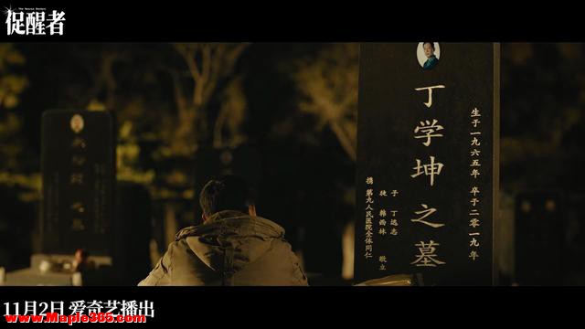 38集《促醒者》今晚开播，王志文领衔，演员阵容雄厚，有爆款潜质-30.jpg