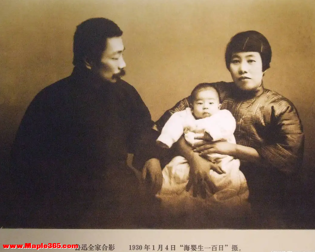 1947年，朱安去世将鲁迅遗产给周海婴，周海婴却称：你不是我母亲-13.jpg