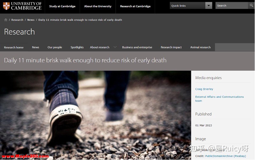 剑桥大学：每天11分钟的快步走足以降低早期死亡的风险-1.jpg