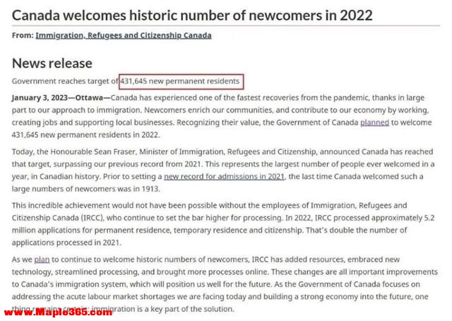 2023年加拿大旅游签证与移民政策分析和展望-2.jpg