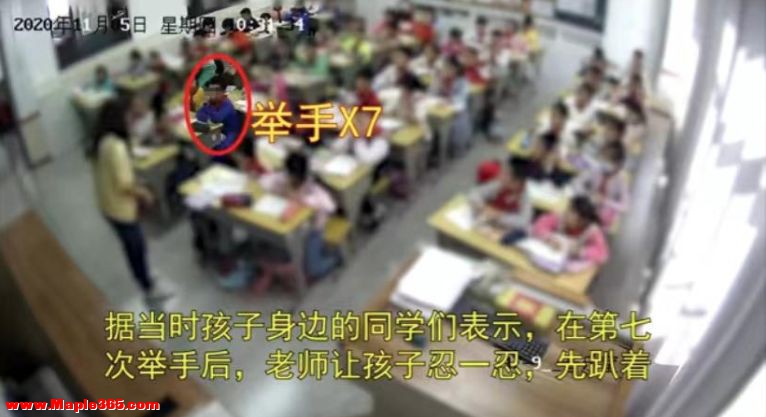 福州 8 岁男孩课堂上 10 分钟举手 7 次后身亡，当地教育局回应「暂不便透露」，什么信息值得关注？-1.jpg