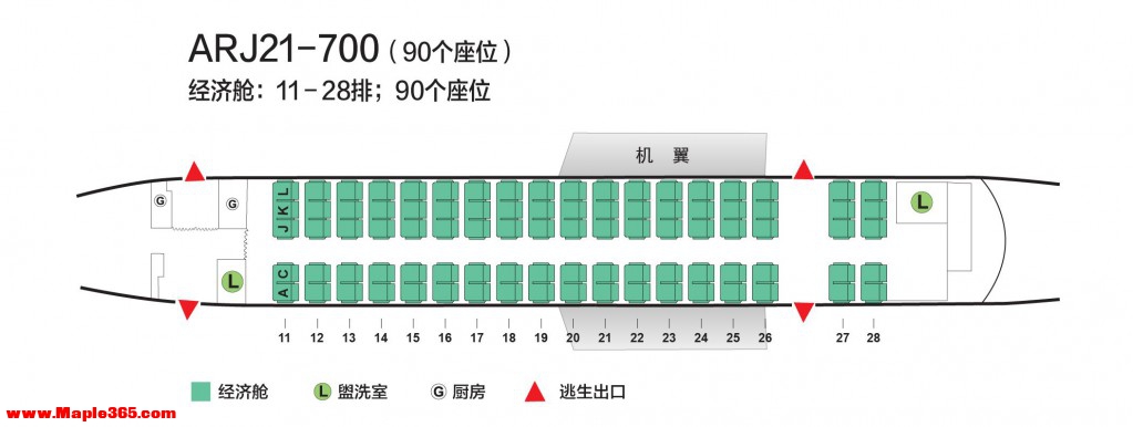 C919 国产大飞机抵达青岛胶东国际机场，预计 2023 年春投入商业载客运营，哪些信息值得关注？-9.jpg