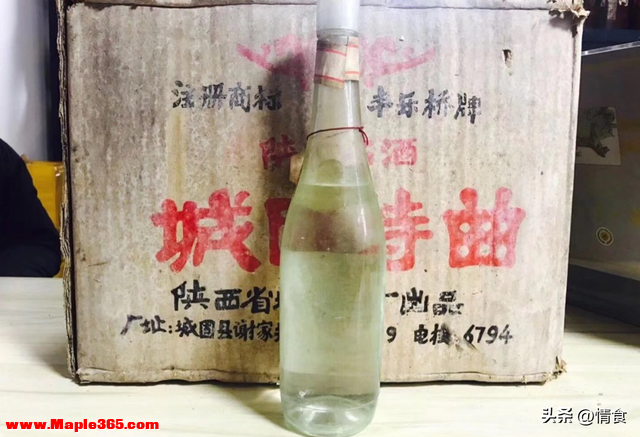 中国3大“倒霉酒”，巅峰时曾一瓶难求，如今却在超市角落吃灰-2.jpg