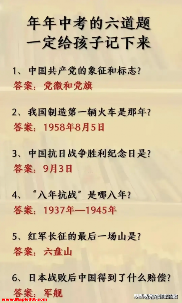 终于有人把“中国历史朝代顺序”整理出来。父母再忙也要给孩子看-3.jpg