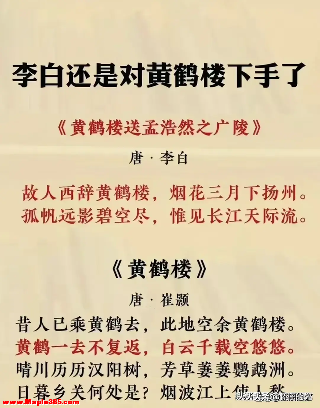 终于有人把“中国历史朝代顺序”整理出来。父母再忙也要给孩子看-13.jpg