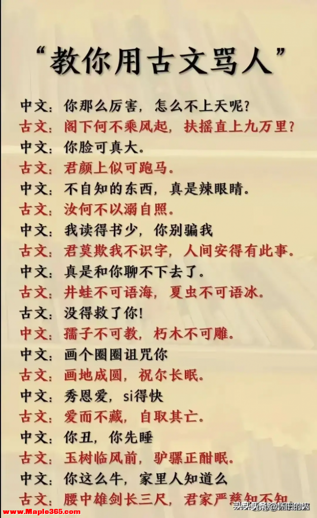 终于有人把“中国历史朝代顺序”整理出来。父母再忙也要给孩子看-15.jpg