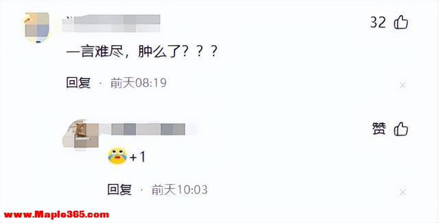 巴黎这一夜，看完影帝朱一龙的生图，网友：开始走老嫂子路线了吗-4.jpg