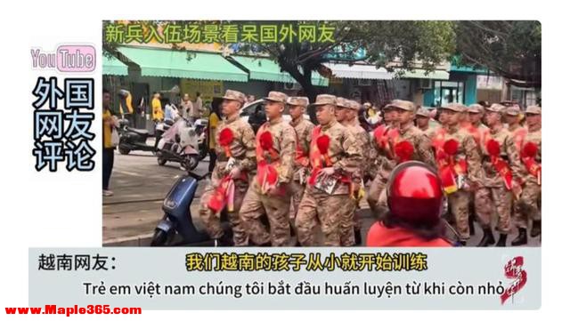 中国新兵入伍欢送仪式引外网热议！日本网友：这就是日本战败原因-4.jpg