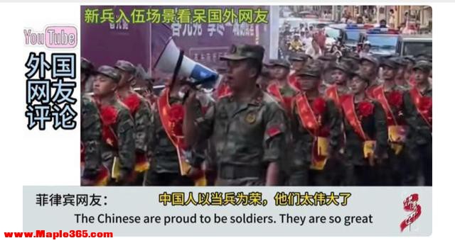 中国新兵入伍欢送仪式引外网热议！日本网友：这就是日本战败原因-5.jpg
