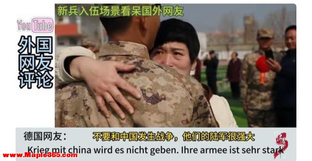 中国新兵入伍欢送仪式引外网热议！日本网友：这就是日本战败原因-11.jpg