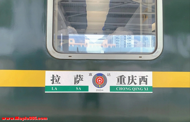 中国最美的四趟进藏列车，最长用时53小时53分，最低票价400-5.jpg