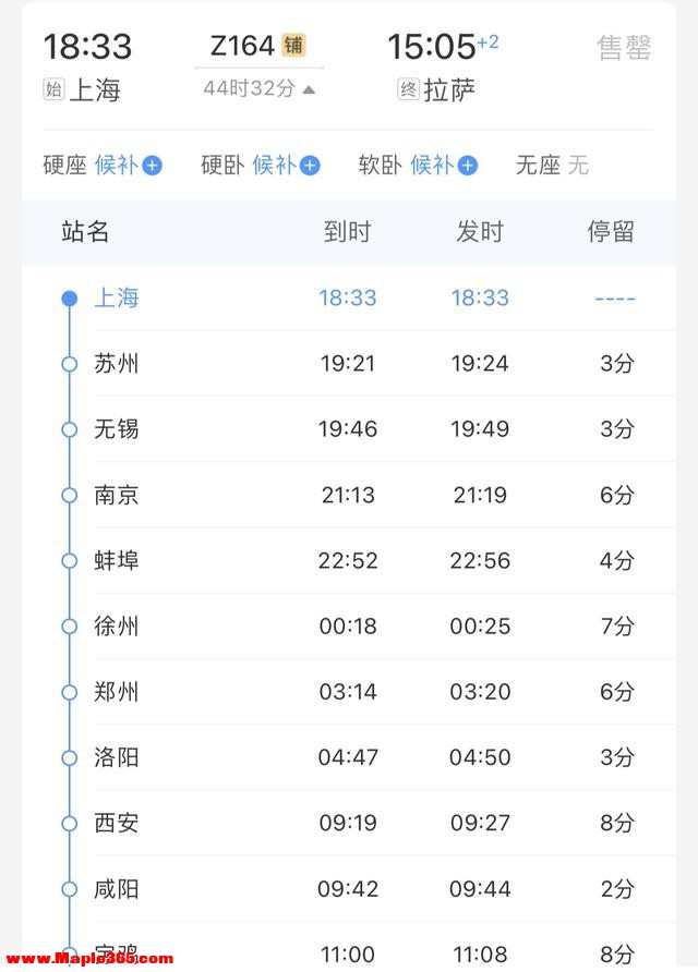 中国最美的四趟进藏列车，最长用时53小时53分，最低票价400-13.jpg