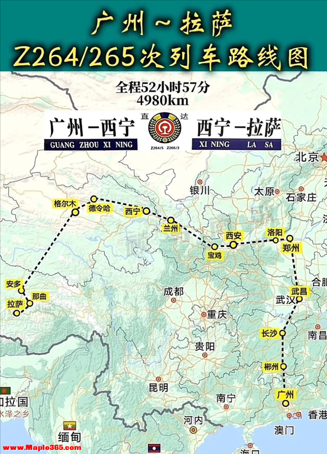 中国最美的四趟进藏列车，最长用时53小时53分，最低票价400-17.jpg