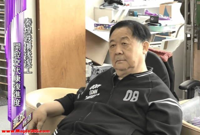 76岁TVB前男星跌倒送医，4子女拒接电话，好友无奈报警，事出有因-23.jpg