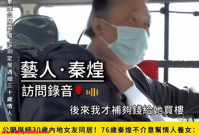 76岁TVB前男星跌倒送医，4子女拒接电话，好友无奈报警，事出有因-35.jpg