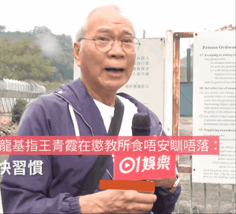 76岁TVB前男星跌倒送医，4子女拒接电话，好友无奈报警，事出有因-33.jpg