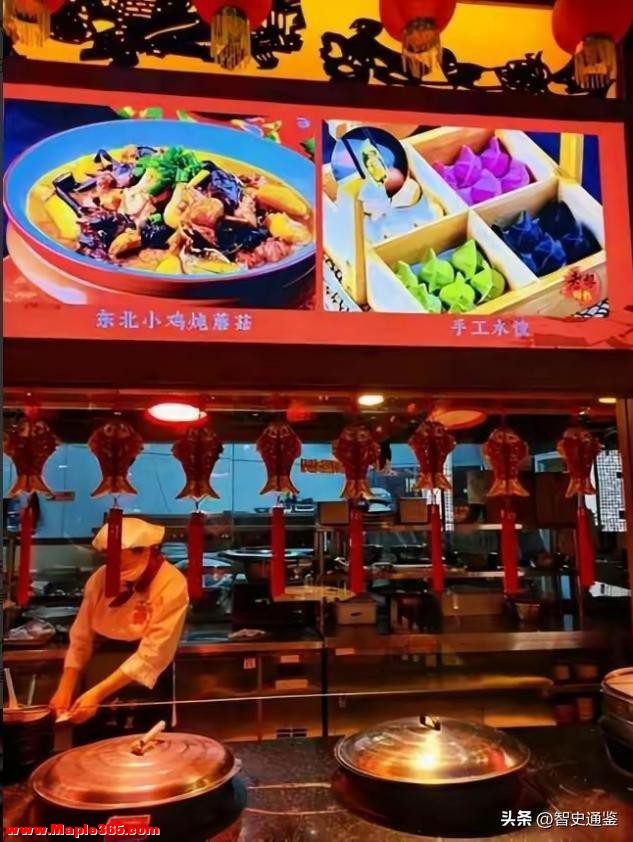 赵本山北京豪华餐厅，距天安门仅1000米，在这吃顿饭要花多少钱-14.jpg