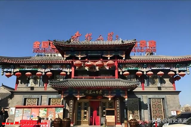 赵本山北京豪华餐厅，距天安门仅1000米，在这吃顿饭要花多少钱-3.jpg