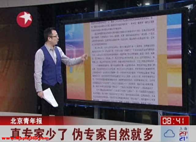 中国三位最大胆专家，公然大放厥词在央视“忽悠”，为何爆火28年-1.jpg