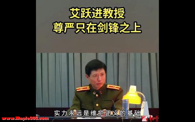 中国三位最大胆专家，公然大放厥词在央视“忽悠”，为何爆火28年-11.jpg