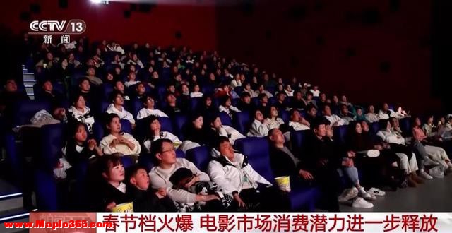 春节档电影火爆，各影院上座率持续up！-3.jpg