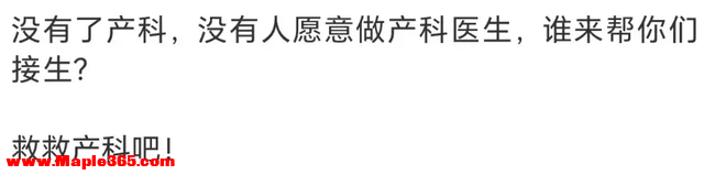 上海知名医生求救日记引热议: 新型危机正在袭来,很多人还浑然不知-4.jpg