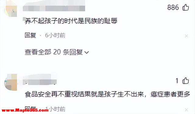 上海知名医生求救日记引热议: 新型危机正在袭来,很多人还浑然不知-14.jpg