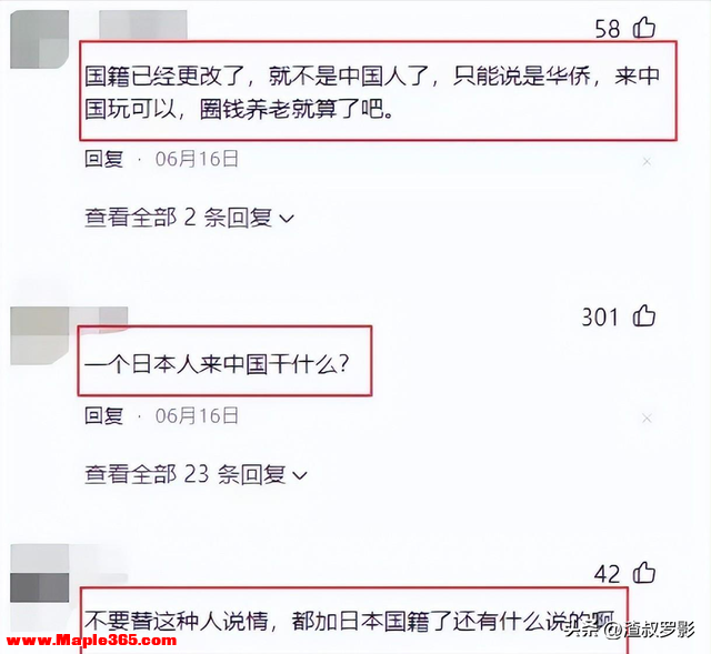 中国女孩王岑静：入日籍，多次击败中国队，退役后想回国最终怎样-20.jpg